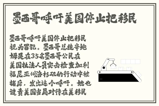 吃瓜网站黑料不打烊